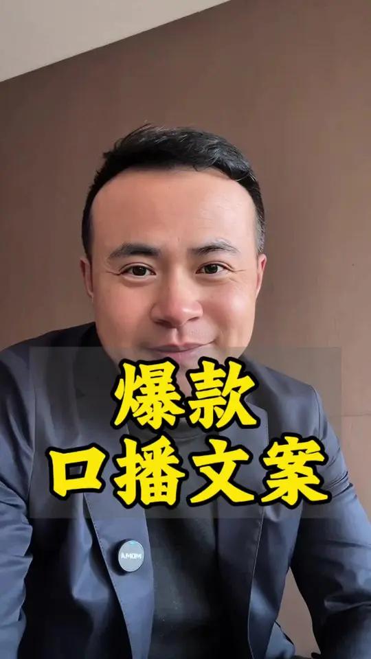 生意不好别灰心 坚持每天拍视频 #永康实体引流#实体爆款文案#同城流量#实体店#大胜实体获
