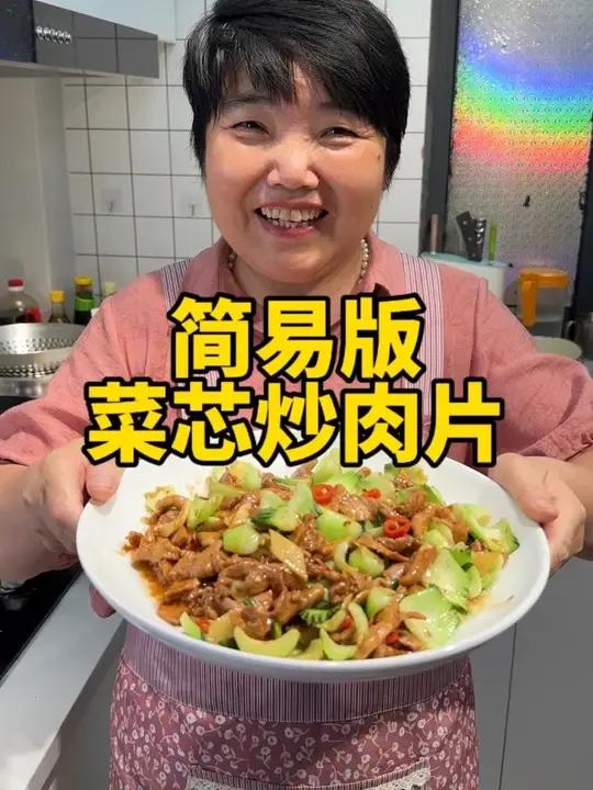 简易版菜心炒肉片,下饭好菜