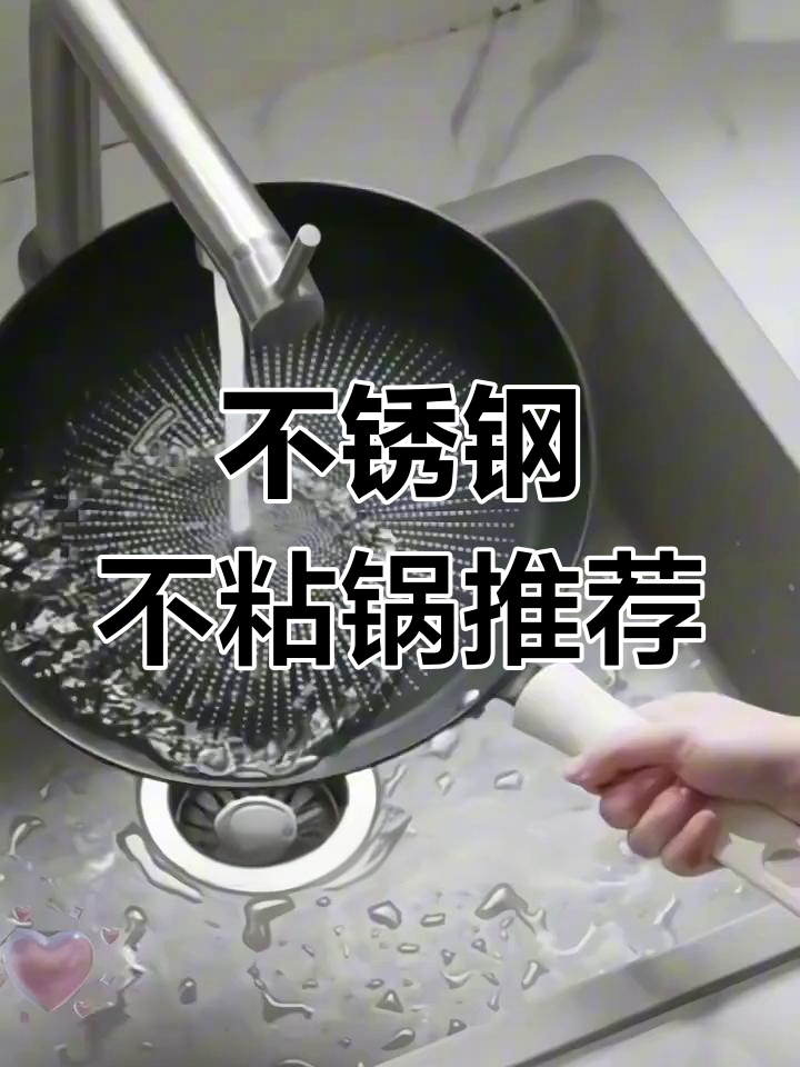 苏泊尔不锈钢聚油平底锅,防凸设计让煎炒更丝滑