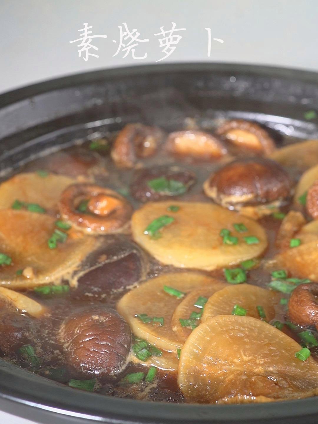 秋冬多吃萝卜,这样做法的萝卜,比关东煮还好吃!比肉还香!真材实料才能做出好味道 用干香菇炖