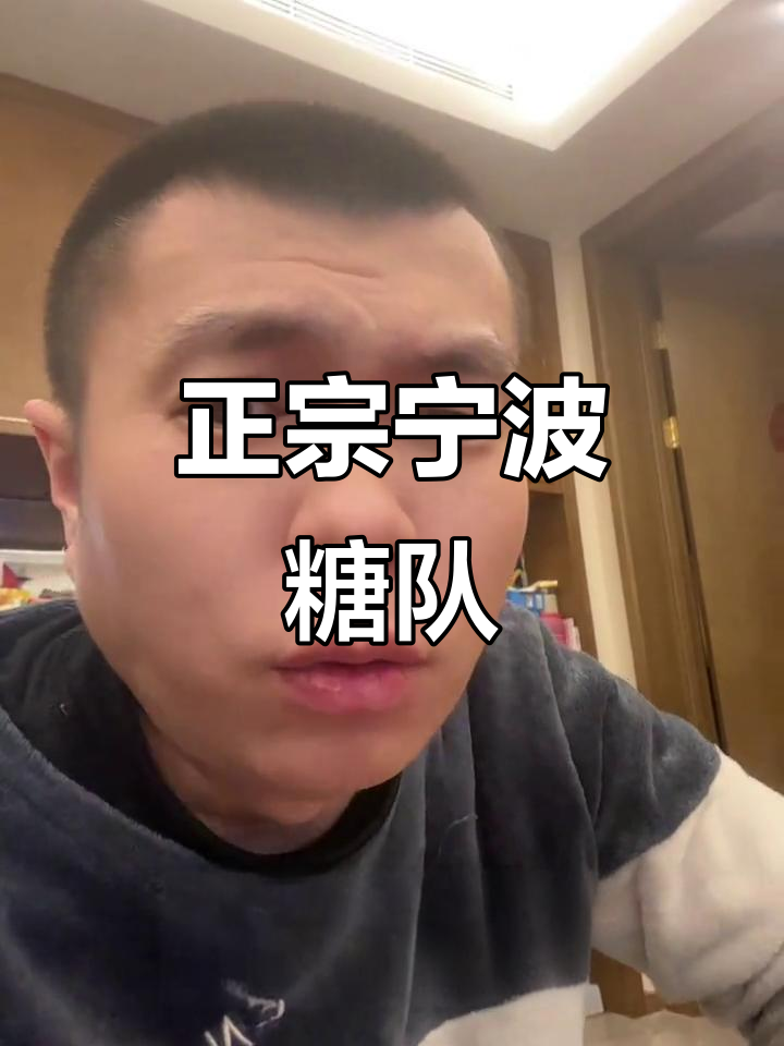 宁波汤圆大揭秘，正宗汤雨带你体验传统美味