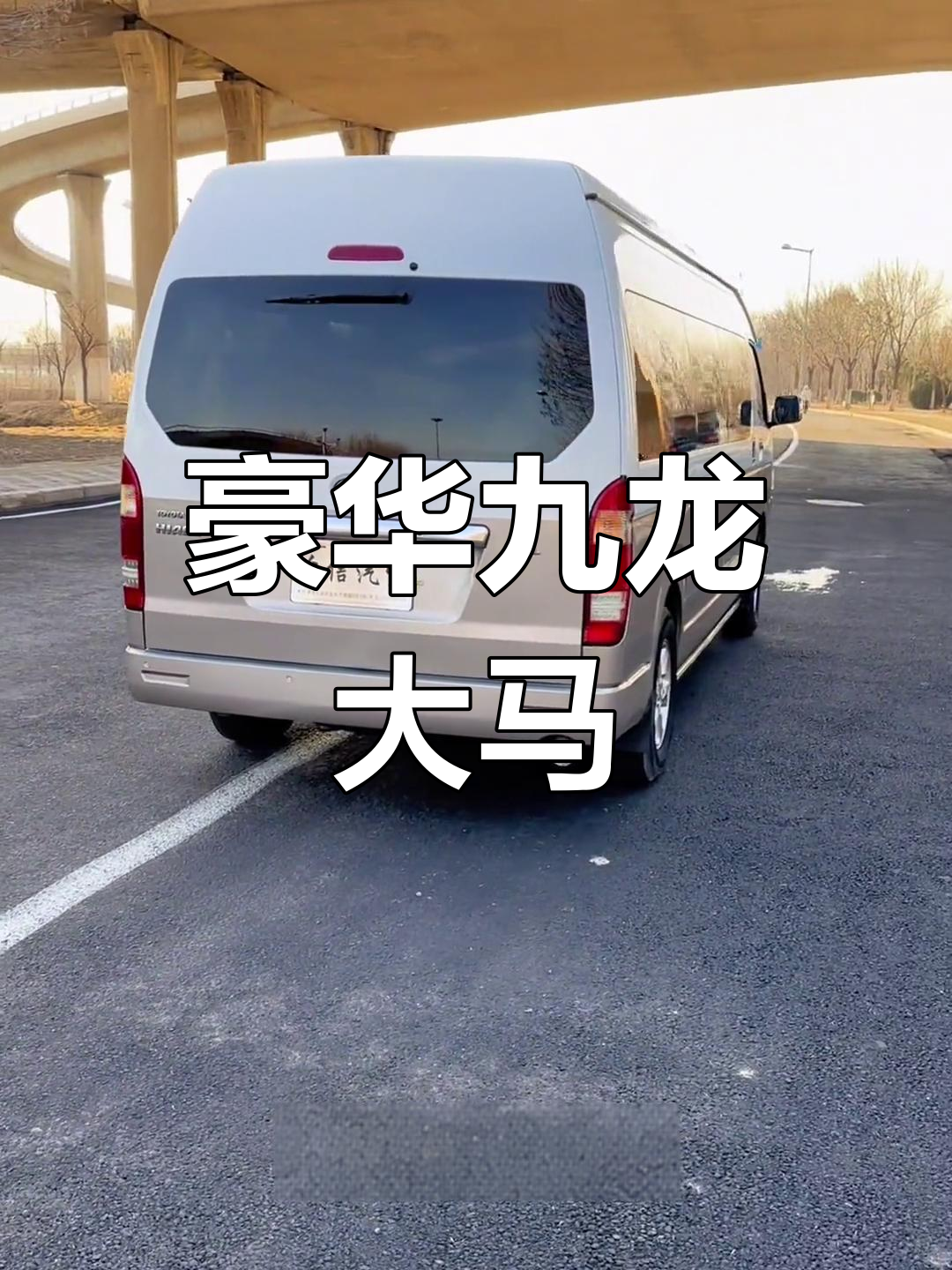2021年九龙大马,豪华配置,舒适座椅与充电口