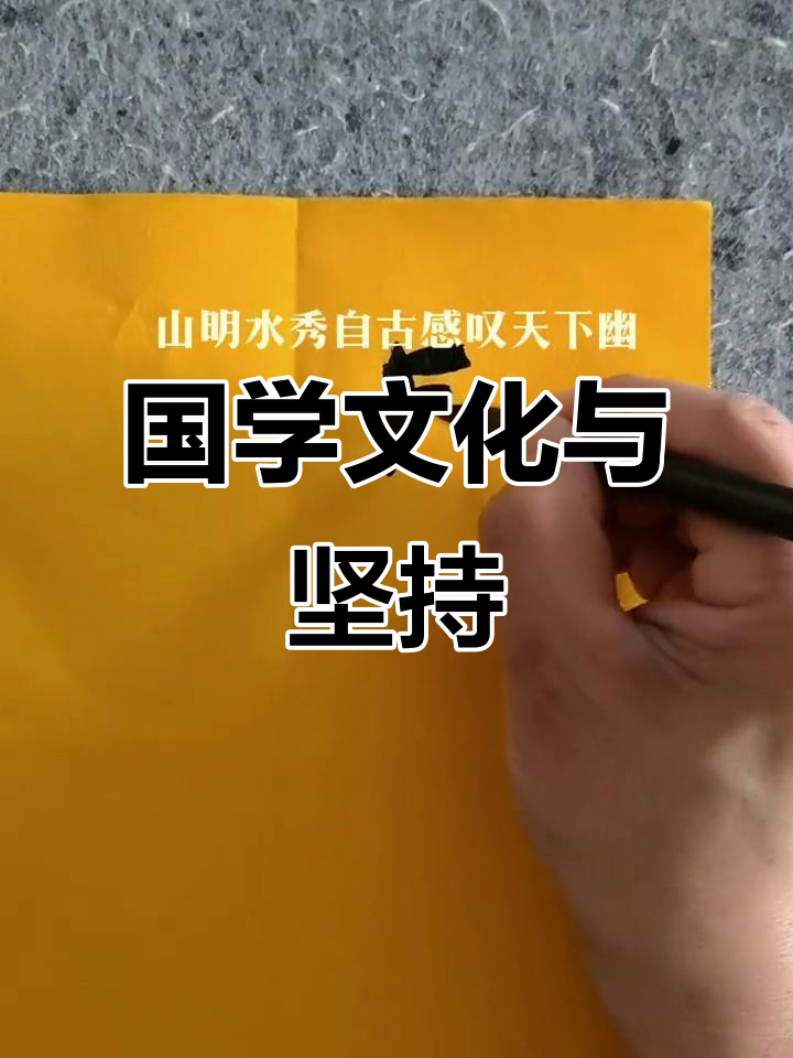 传承国学经典,书香润万家