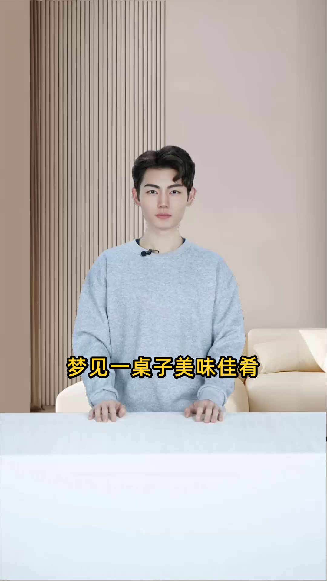 我梦见了一桌子丰盛美味的菜肴,色香味俱佳,令人垂涎欲滴