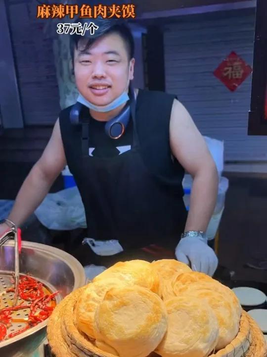 甲鱼肉夹馍
