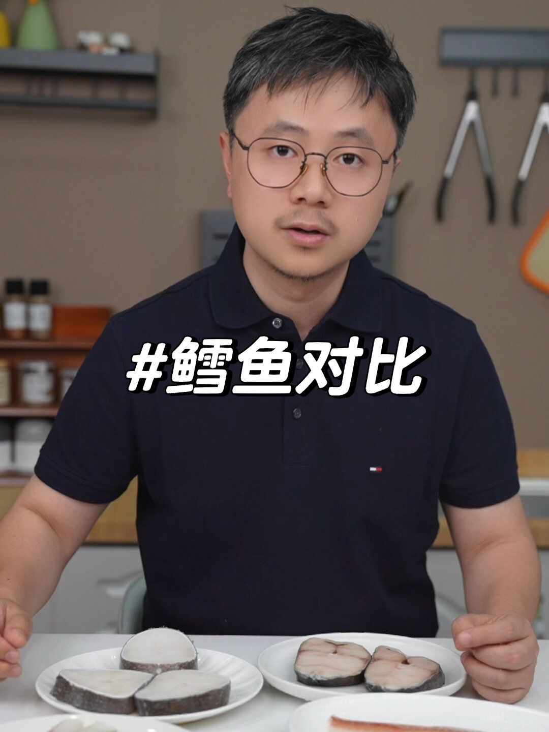 5种不同价位鳕鱼对比评测