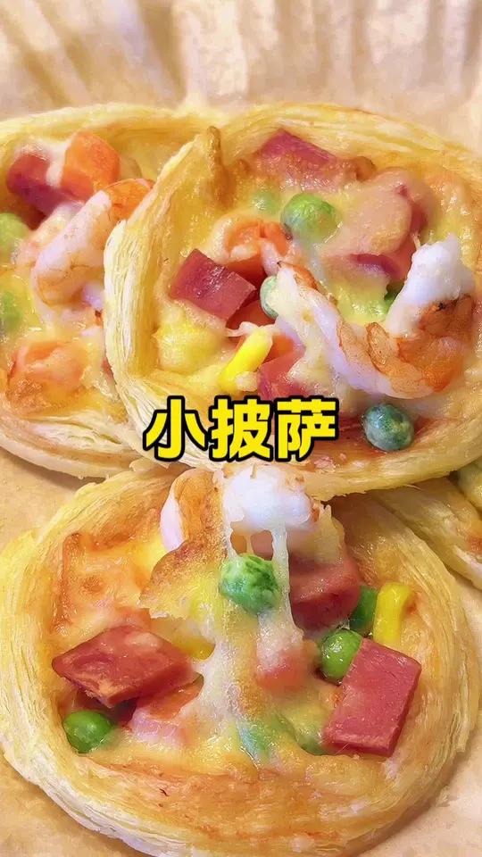 自律爸爸每天早起给家人做早餐 用蛋挞皮也能做披萨一口一个简直太棒了 披萨蛋挞皮小披萨小学生