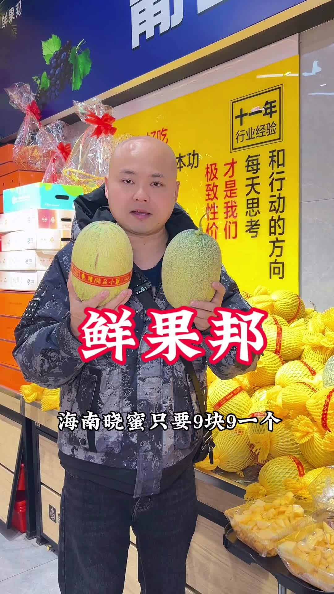 鲜果邦,又搞大动作了,精品沃柑3.99一斤,娃哈哈Ad钙奶37.8一提,海南晓蜜9.9一个