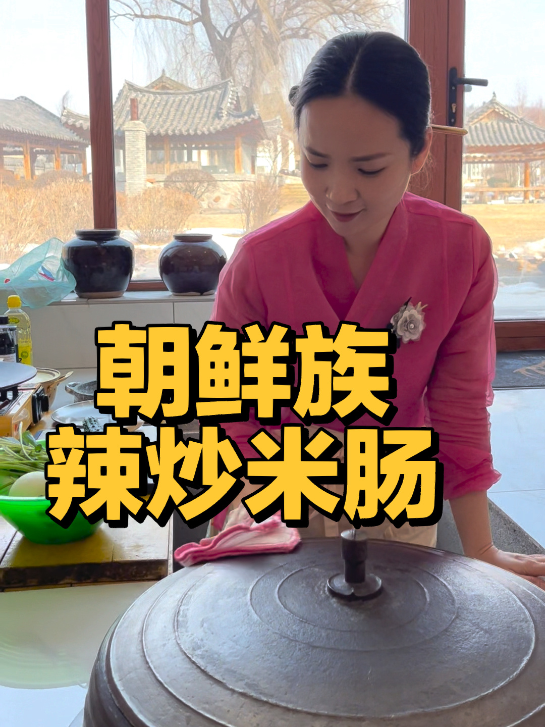 巨简单又好吃的辣炒米肠做法来啦!