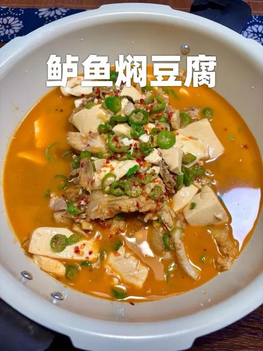 冬天来一碗鱼汤泡饭心都暖暖的