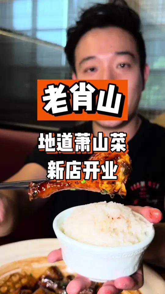 萧山人都吃的馆子,聚餐好地方被我找到了
