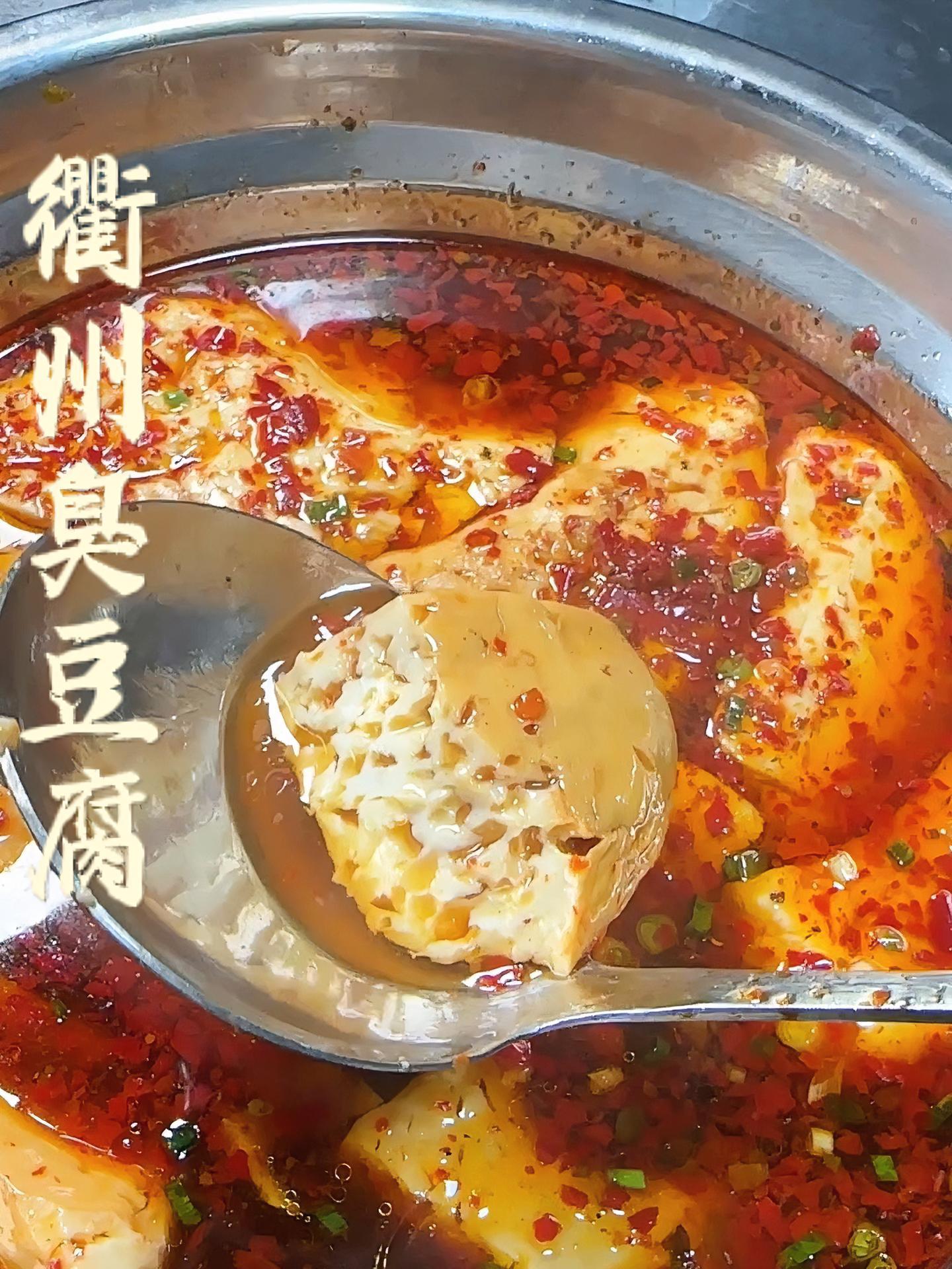 十五号开到现在已经五天了,在这里谢谢所有支持我的朋友们 蒸臭豆腐 衢州美食