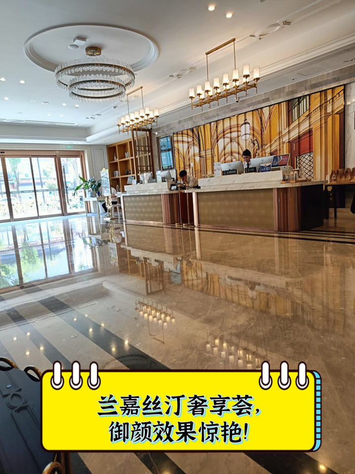 兰嘉丝汀奢享荟,御颜效果惊艳!