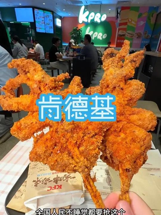 肯德基超酥大鱿鱼回归啦,赶紧冲