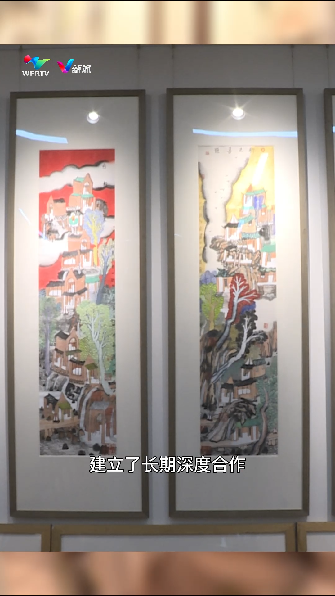 盛元书画城:发现艺术家 培养收藏家——专访山东盛元文化有限公司董事长韩松君(潍坊市广播电视