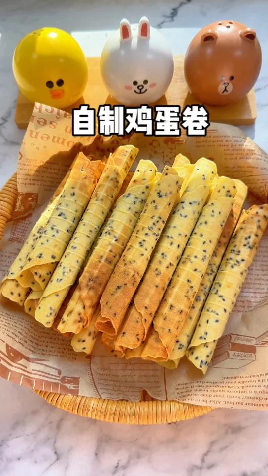 自制鸡蛋卷|做法简单,酥脆掉渣