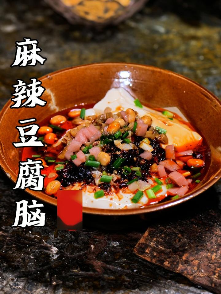 自己在家做豆腐脑,豆腐脑到底是吃咸的还是吃甜的呀?