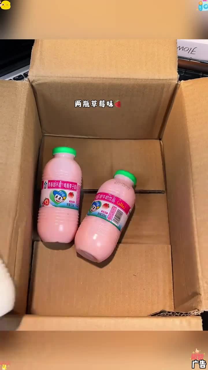 李子园甜牛奶满满一大箱10瓶,还可以混搭口味才这价!牛奶脑袋快冲!李子园 牛奶 童年味道 