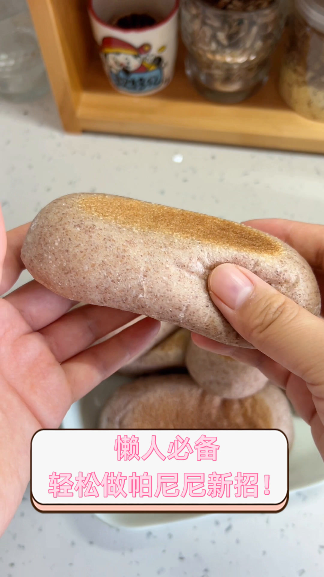 懒人必备,轻松做帕尼尼新招!