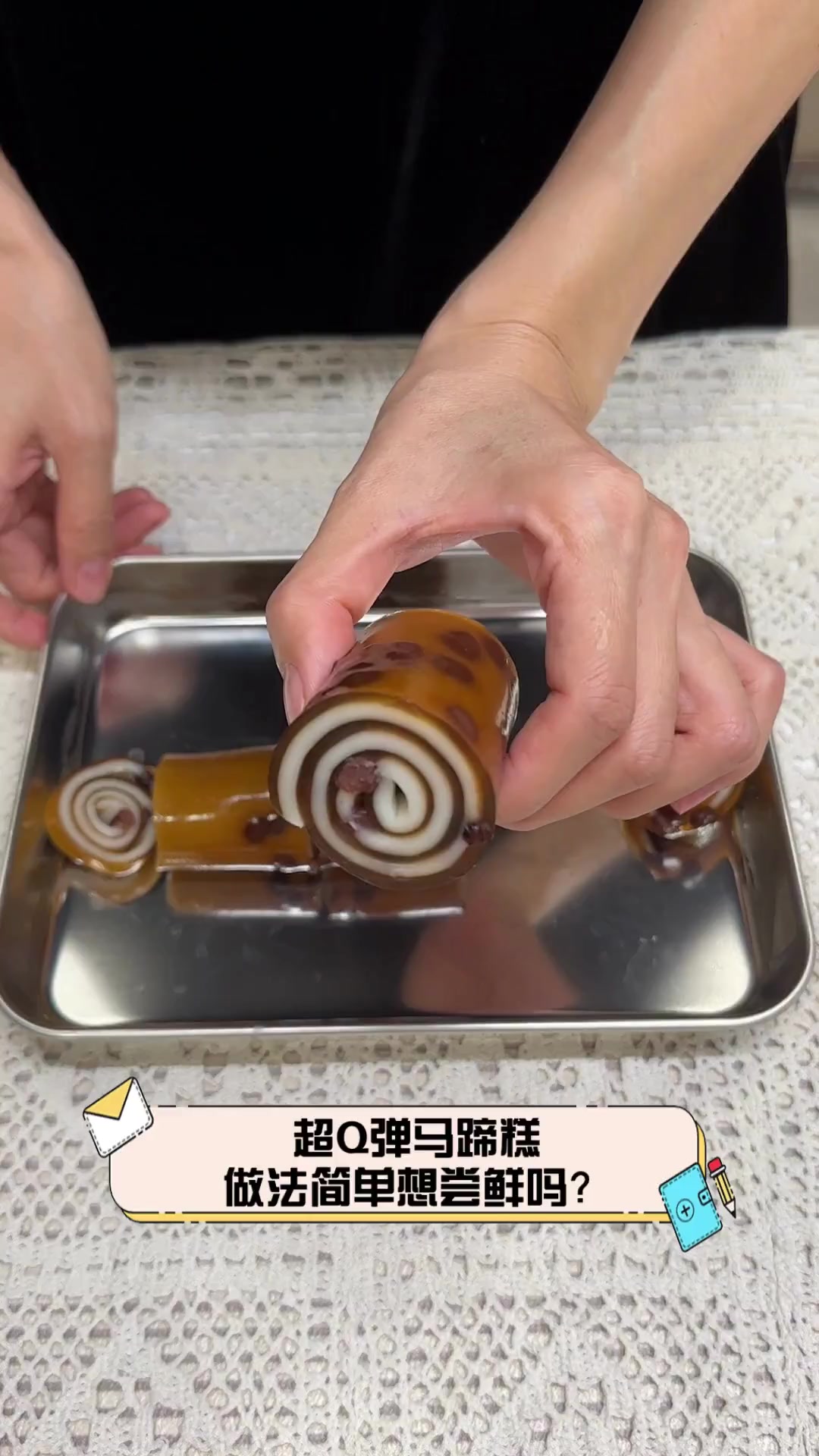 超Q弹马蹄糕,做法简单想尝鲜吗?