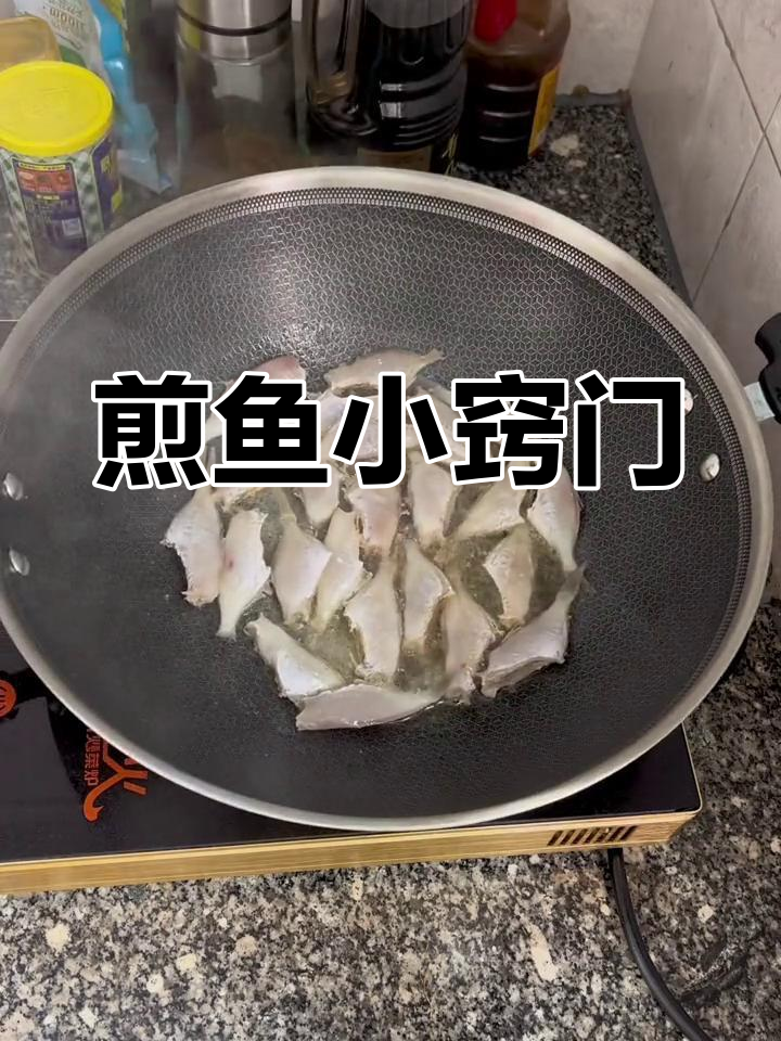 煎鱼失败?可能是锅和技巧的问题!