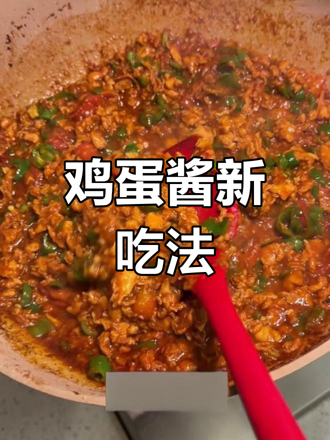 东北鸡蛋酱搭配西红柿,味道绝妙!