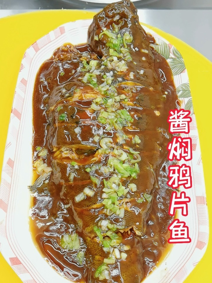 家庭版的酱焖鸦片鱼原来做法这么简单超好吃