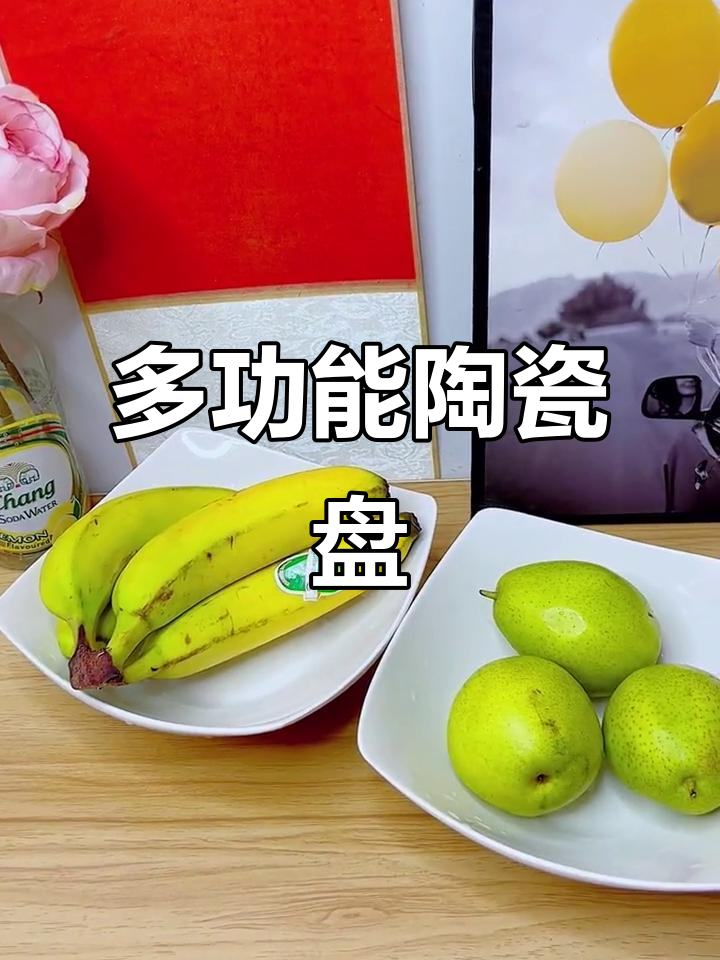 这款陶瓷盘子太实用了,高底座设计让装菜更稳当