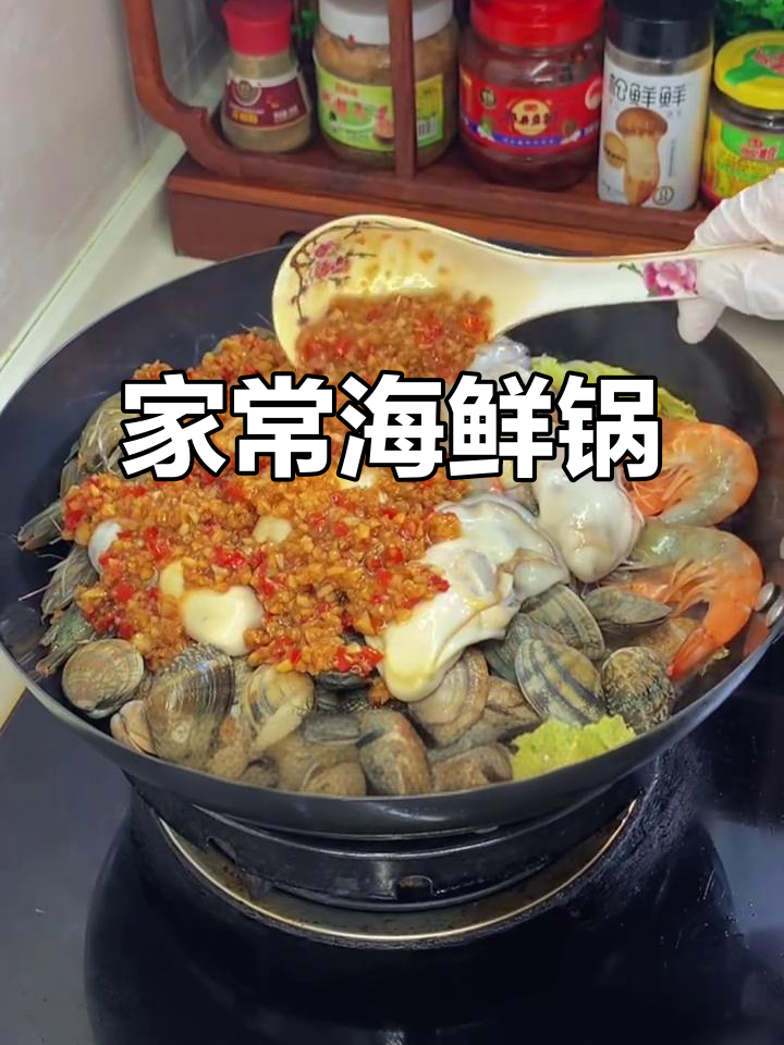 幸福的味道:海鲜锅与家常蒜蓉花甲粉丝煲