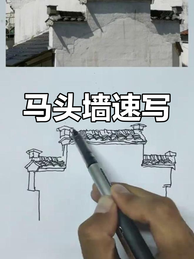 徽派建筑特色:马头墙与古村落风景