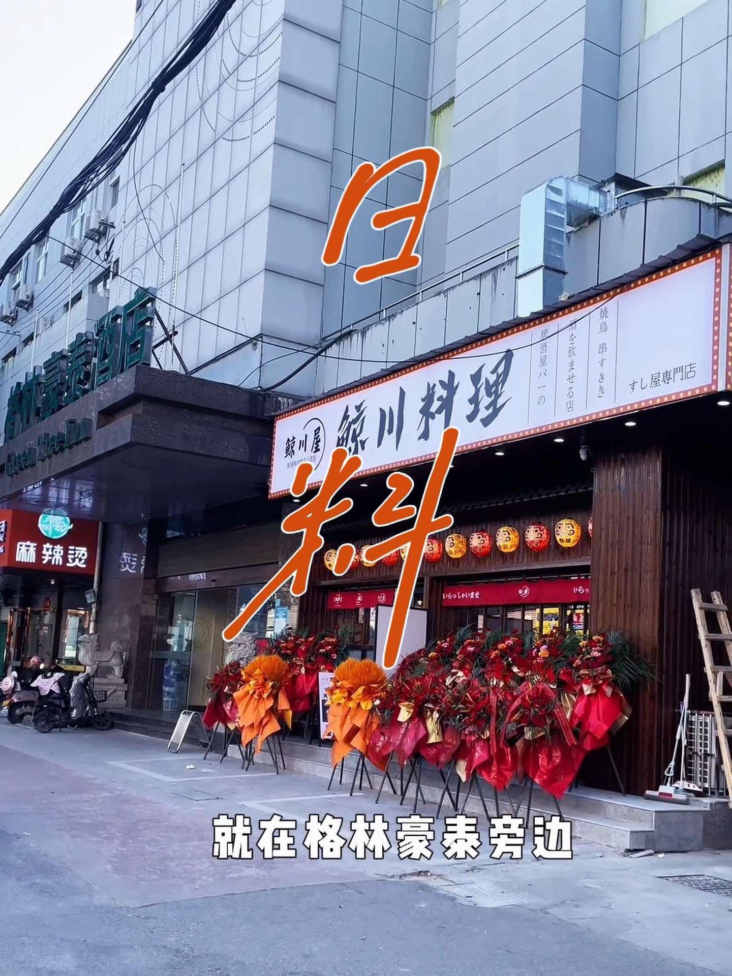 奶茶一条街又开了一家新店,你知道吗?记录真实生活 抖音美食推荐官 地方特色美食 现场实拍