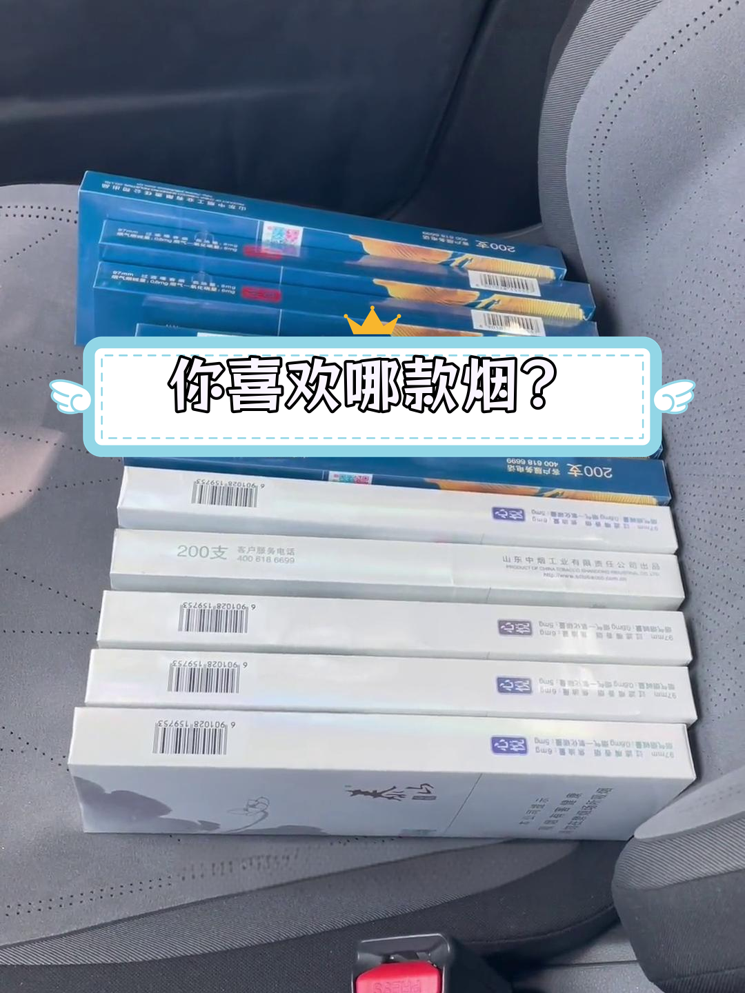 颜悦与炫赫门,哪个更受欢迎?