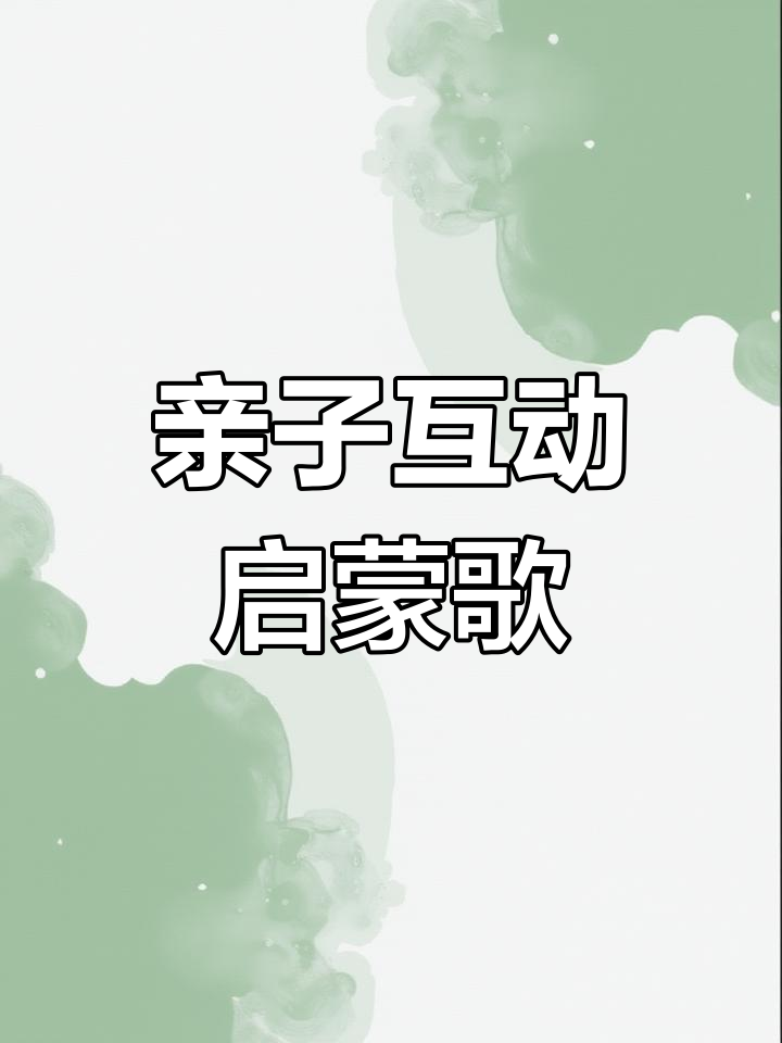 宝宝巴士儿歌:小鸭子来了,奇奇妙妙照顾宝宝
