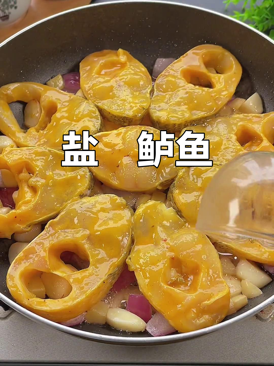 盐焗鲈鱼,鲜香嫩滑的独特做法