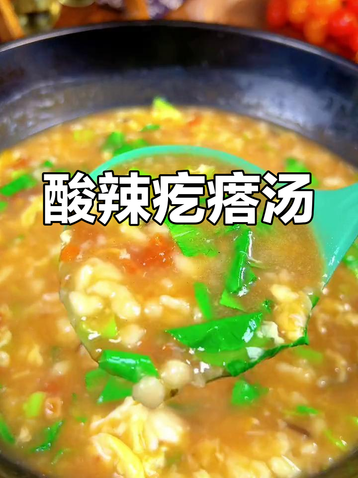 天气转凉,营养疙瘩汤做法简单又美味