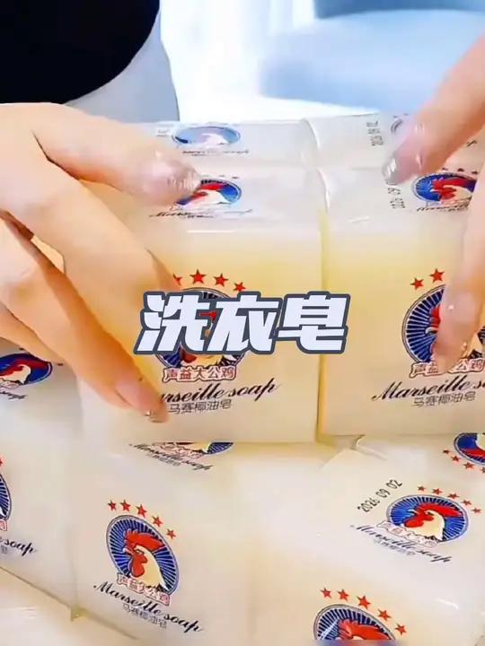 4块才9.9!洗衣服很干净的大公鸡洗衣皂,进口配方,而且越洗越柔软,不要囤货