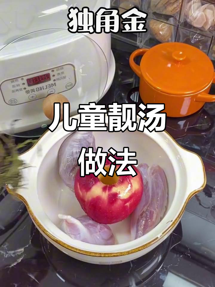 广东儿童汤谱,苹果猪骨炖无花果与怀山