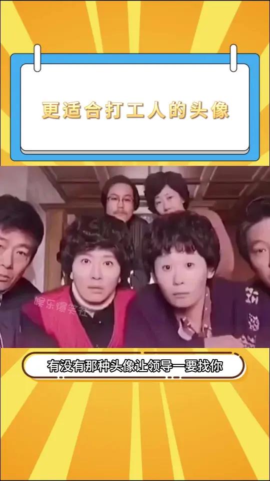 更适合打工人的头像 打工人头像 看起来不太聪明的亚子 打工人专属头像 蔚蓝档案 这城有良田