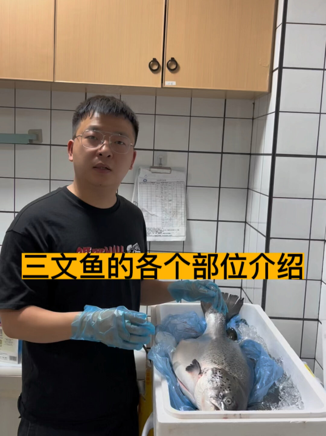 三文鱼各个部位介绍,我们是怎么吃三文鱼的