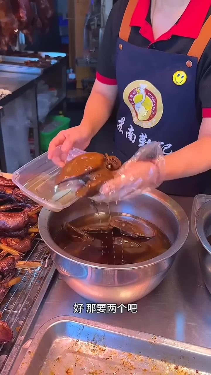 汕头狮头鹅肝软软糯糯太香了