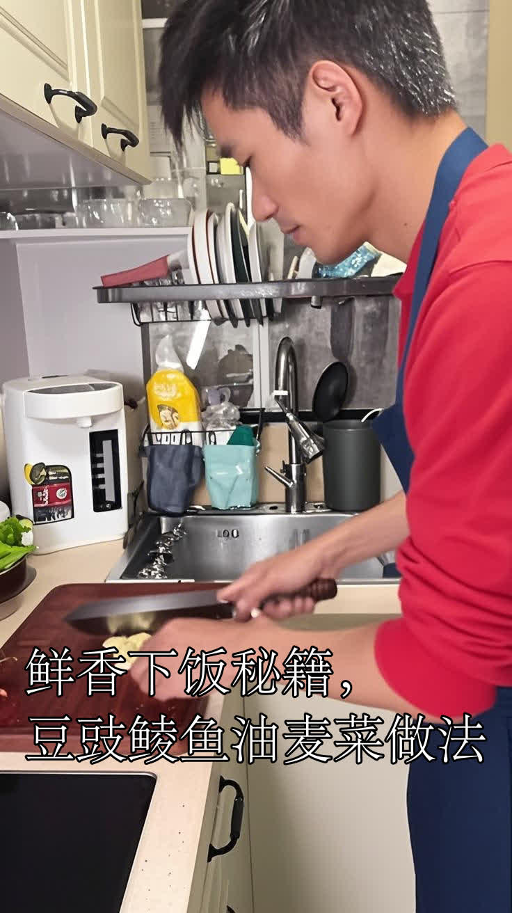 鲜香下饭秘籍,豆豉鲮鱼油麦菜做法