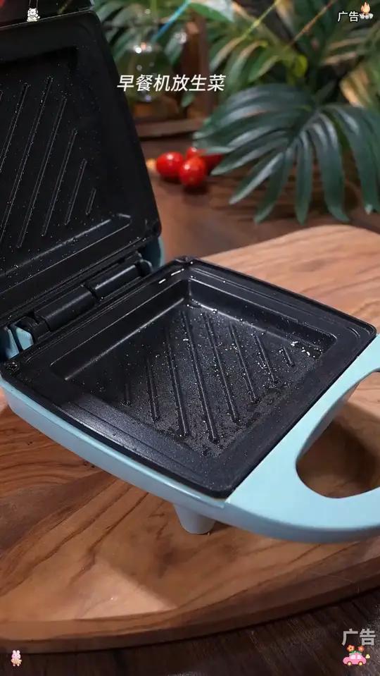 W 智煲多功能三明治机家用日式经食早餐机吐司面包压烤机小型面包机三明治早餐一体机