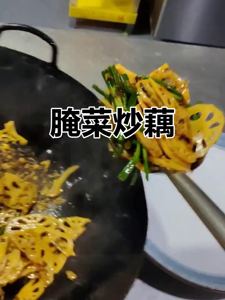 椰菜炒藕片,简单又脆嫩的绝佳下饭新做法