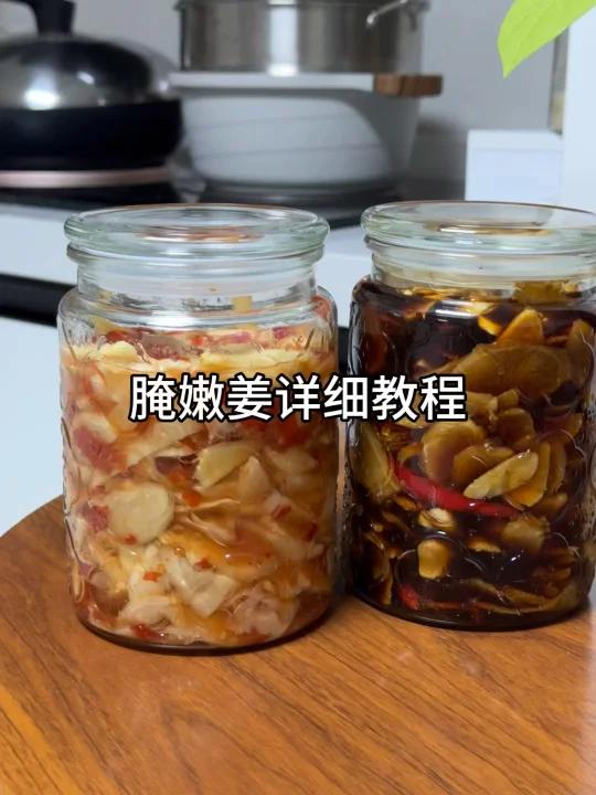 嫩姜的两种腌制方法超级开胃哦