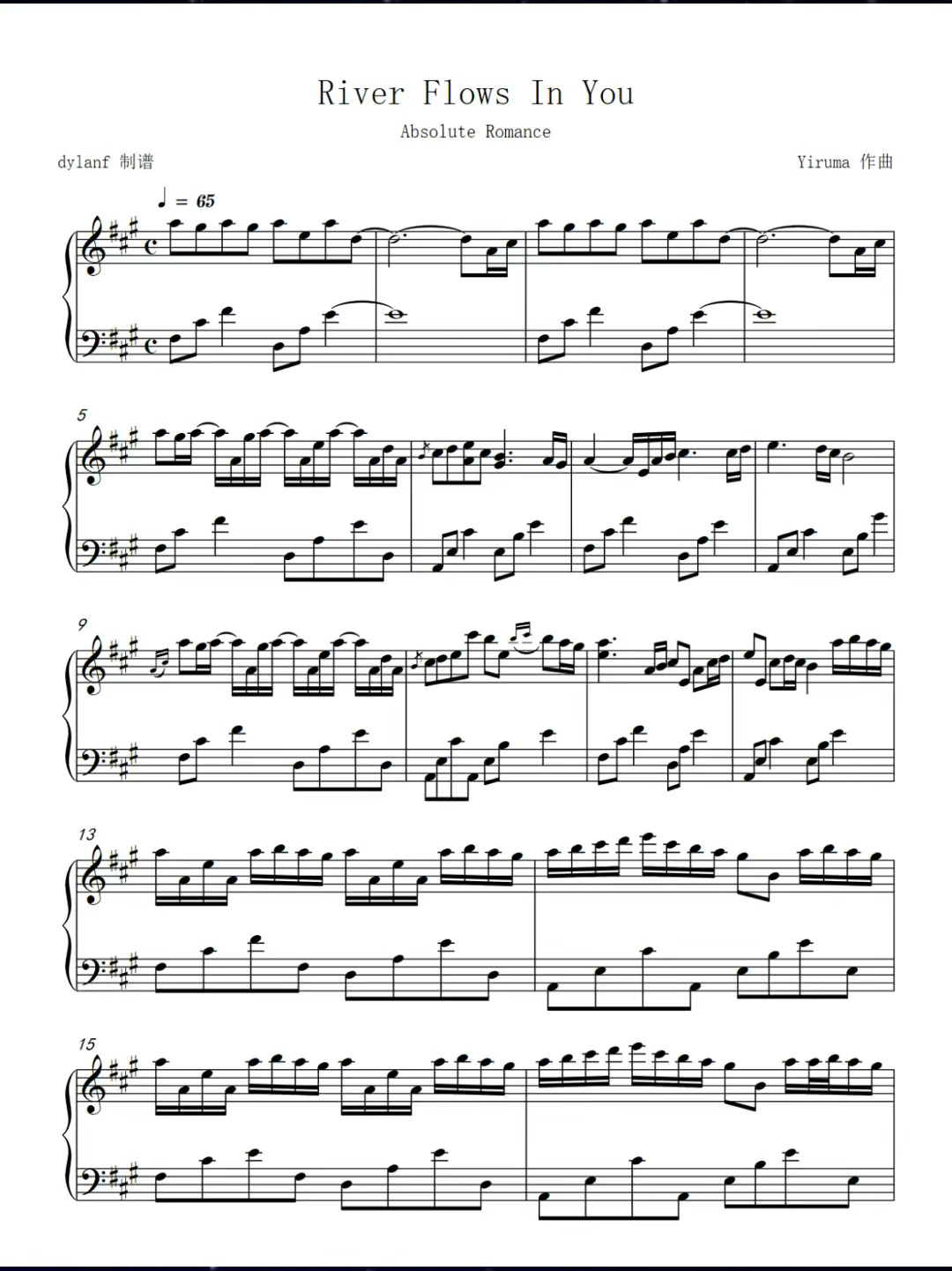 《River Flows In You》钢琴谱分享