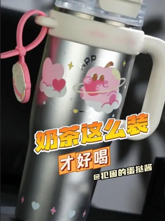 奶茶的快乐,一半在嘴里,一半在手里~