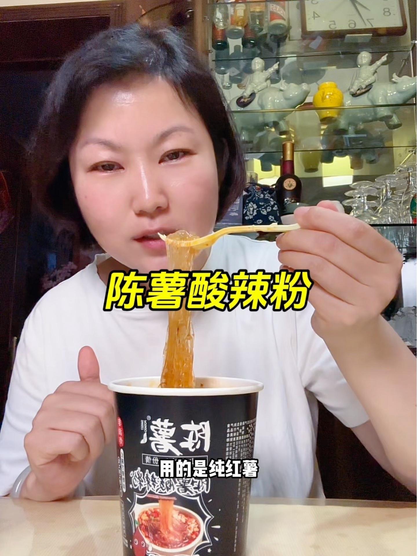 夜宵酸辣粉,下班不想做饭半夜饿了就来这么一份酸辣粉太赞啦 记录真实生活 酸辣粉 解馋 夜宵