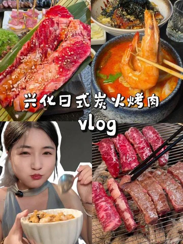 大馋丫头勇闯兴化大吃特吃，日式炭火烤肉太香了！