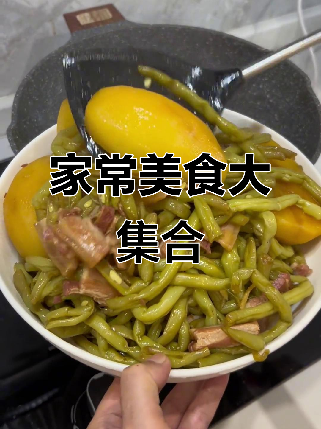 简单家常便饭,豆角海带鸡蛋汤与煎葱油饼的完美搭配