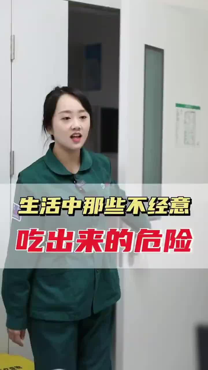 海鱼划伤、易拉罐爆裂、隔夜凉皮重度,小心不经意吃出的危险